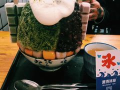 日式抹茶生乳冰-WONDER ICE 萬得冰田(建設路总店)