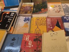 -新华书店(泉城路店)