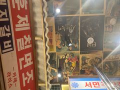 -姜胖胖无限自助烤肉(罗湖宝能店)