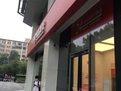 -招商银行(北京三里屯支行)
