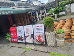 -孝店王酒酿馒头(安昌1店)