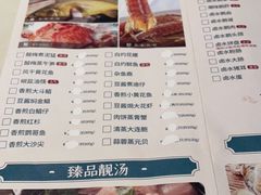 -海门鱼仔·潮汕味(东圃店)