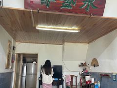 -永盛斋小吃(故宫店)