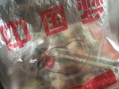 -三姐妹饺子(东木头市店)