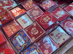 -百荣世贸商城