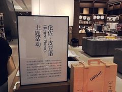 -茑屋书店(天目里店)