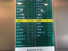 -1点点(苏州中心店)