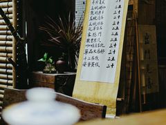 -悟饮门市景店