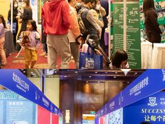 -北京国贸大酒店