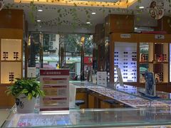 -四川大光明眼镜公司(和美东路店)