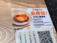 -小满手工粉(北京来福士店)