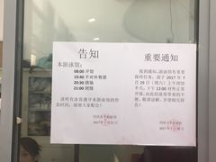 -同济大学四平路校区游泳馆