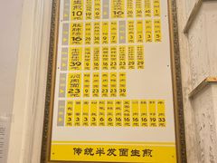 -三两春(浦三路店)