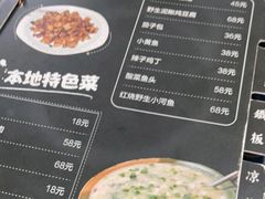 -朗妈私房菜(婺女州店)