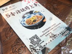 -勤德兴(湖滨路店)