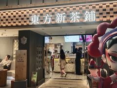 -霸王茶姬(正佳广场店)