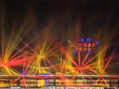 -丰都鬼城名山景区