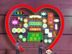 -杨老大焙子月饼干货(宽巷子民族美食街店)