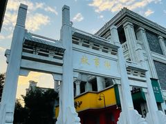 -天河潭旅游度假区