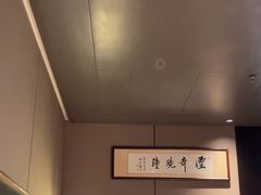 -墨泉峰味(润和国际广场店)