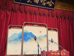 -哈哈曲艺社(西门闲亭店)