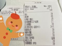 账单-桂满陇-西湖船宴(西单大悦城店)
