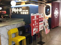 门面-斗牛士牛排(南京东路店)