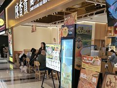 -宝山日月光中心