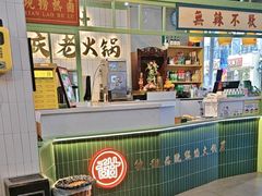 -巴卤社老火锅(财富店)