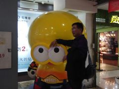-爱玩嘉年华(龙湖源著天街店)