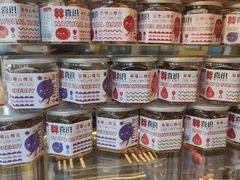 零售区-喜识·冰糖葫芦·炒酸奶(西美花街店)
