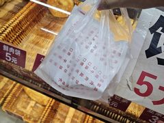 -晨光烧饼(学府路店)