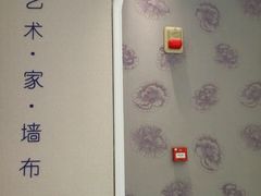 -JCC天洋墙布·窗帘(宜山路店)