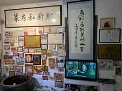 -郑厨私房菜