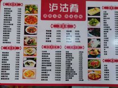 -泸沽肴(泸沽湖大洛水村农村信用社旁店)