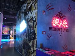 -世代星球·保龄球·镭战真人CS·团建(杨浦店)