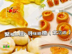 -聚福山莊·寻味顺德(北滘店)