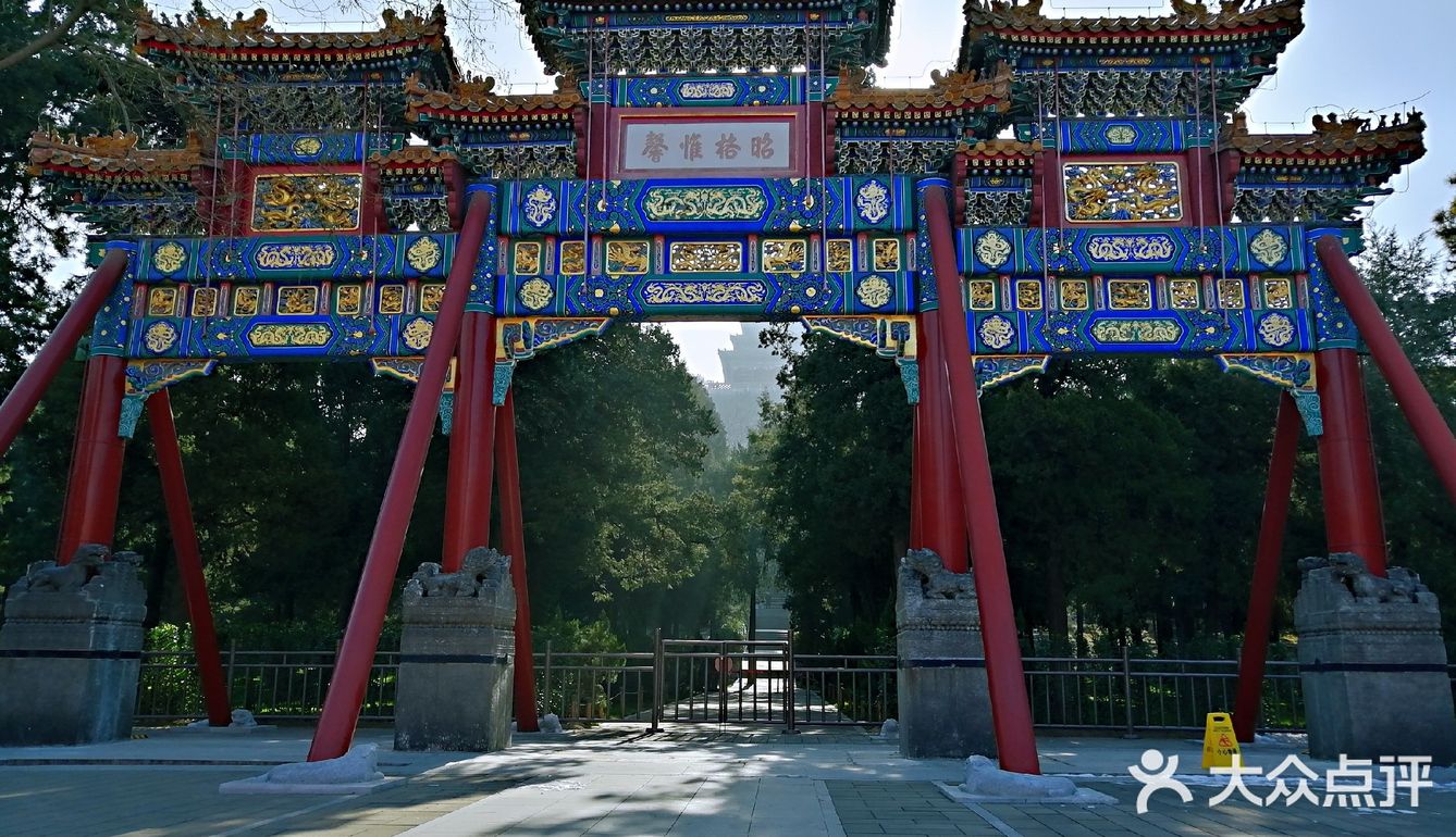 景山公园寿皇殿