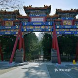 景山公园寿皇殿