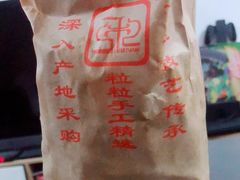 -秋栗香(地安门店)