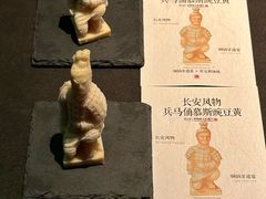-东来顺·非遗火锅(赛格国际购物中心店)