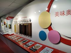 -明治雪糕（广州）有限公司