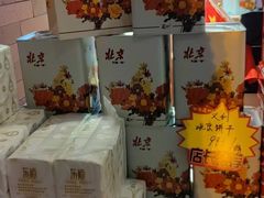 -百年义利(珠市口西大街丰泽园店)