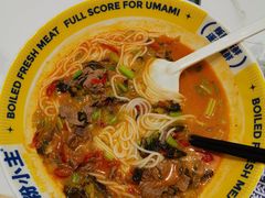 酸辣鲜切黄牛肉粉-粉小主·贵州酸汤牛肉粉(南京仙林金鹰店)