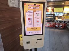 -麦当劳(顺义店)