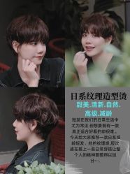 -十六番发型师事务所