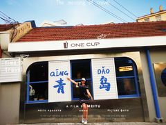 门面-来之顺海鲜菜馆·青岛菜(栈桥店)