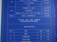 -上海普陀区机动车检测站第十一机动车安全检测站