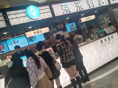 -茶米有言(城市市集龙之梦店)
