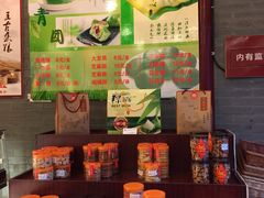 -大麒麟阁(扬州东关街店)